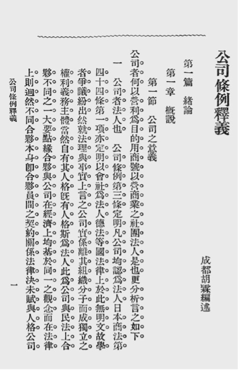 图 1.jpg