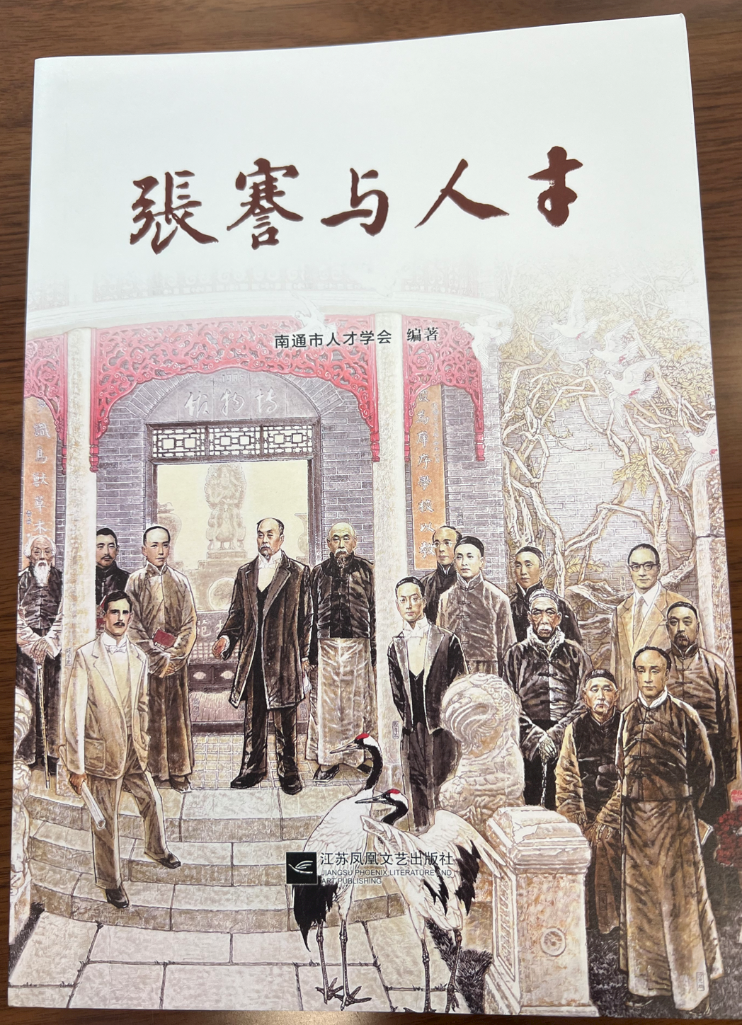 图片
