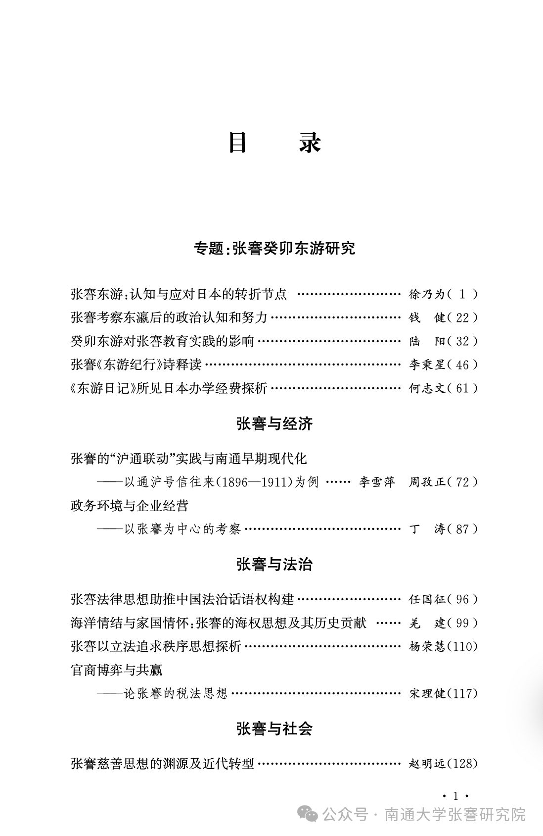 0a0dded11c3e35dcd26f5ecd686bc967.png