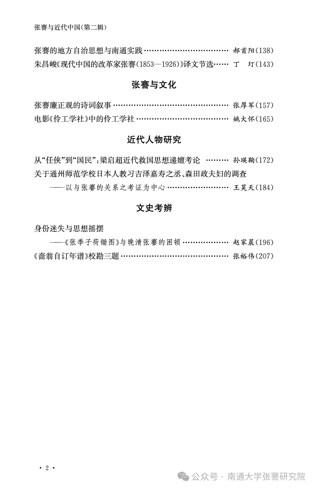5a8ac2fb182a0f13d63f71a5878d3804.png