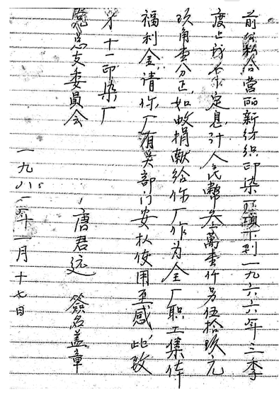 图片 3.png